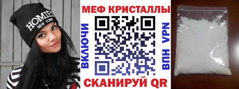 Названия наркотиков Орск Конопля  АМФ  ГАШИШ  Alpha PVP  Мефедрон  КОКАИН 