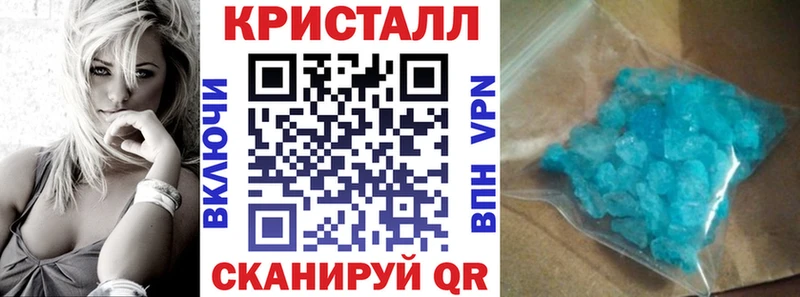 наркошоп  Орск  Амфетамин Premium 