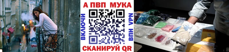 купить наркотик  Орск  Alpha PVP СК КРИС 