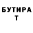 COCAIN FishScale Andrey Ten
