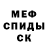 Кетамин ketamine BlindGuardian050