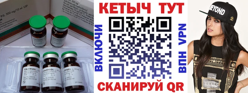 КЕТАМИН VHQ  Орск 