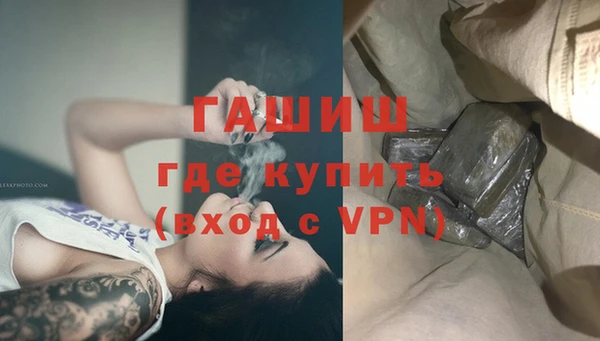 бутик Абинск