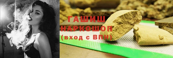 бутик Абинск