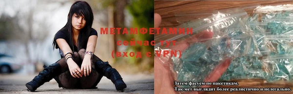 прущие крисы Абдулино