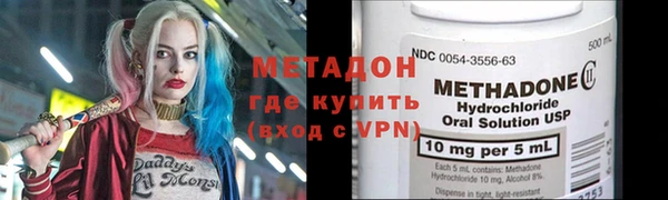 бутик Абинск