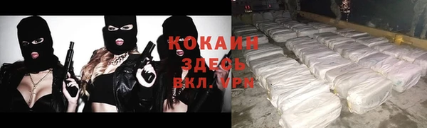 кокаин колумбия Абаза