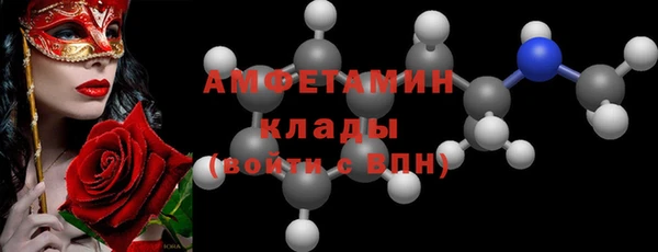 spice Куйбышев