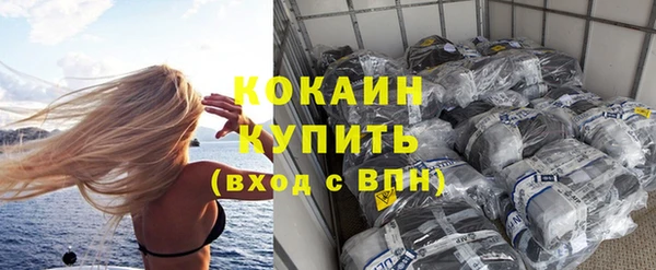 бутик Абинск
