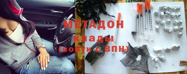прущие крисы Абдулино
