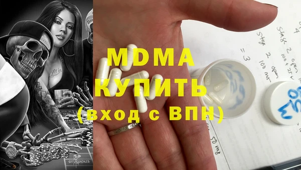 бутик Абинск