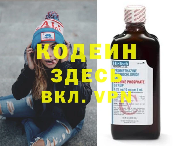 бутик Абинск