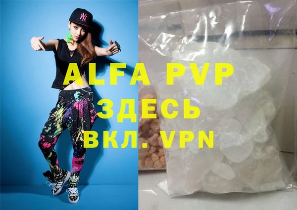 кокаин колумбия Абаза