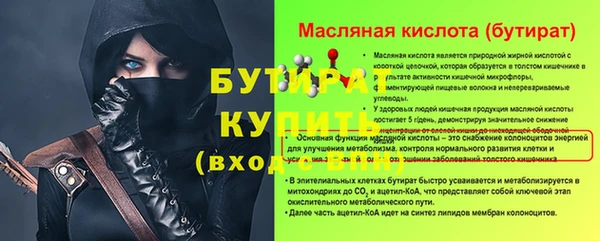 прущие крисы Абдулино