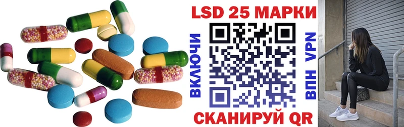 LSD-25 экстази кислота  купить  цена  Орск 