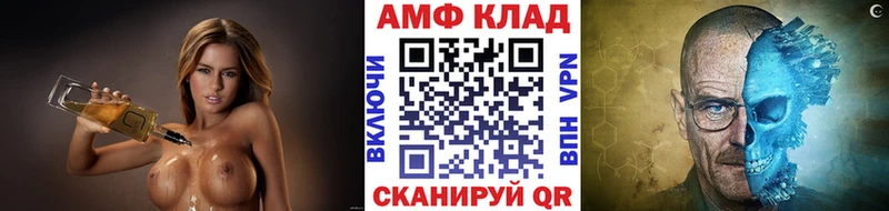 Первитин Декстрометамфетамин 99.9%  Орск 