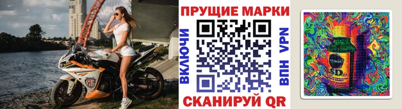 гидра ONION  купить   Орск  Марки NBOMe 1,5мг 