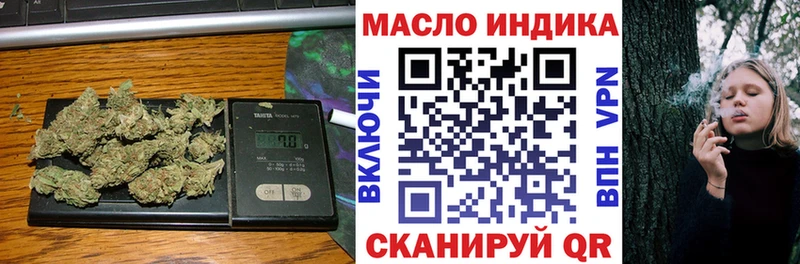 где можно купить наркотик  Орск  Дистиллят ТГК THC oil 