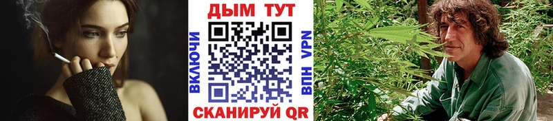 Бошки марихуана White Widow Орск